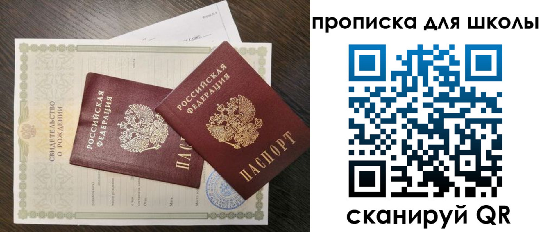 прописка гарантия в Сарове